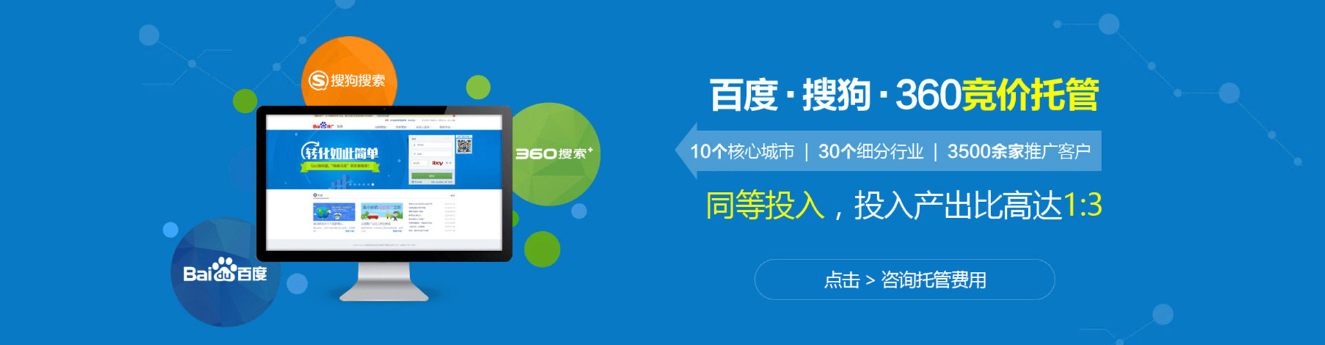 崇州百度充值高返点