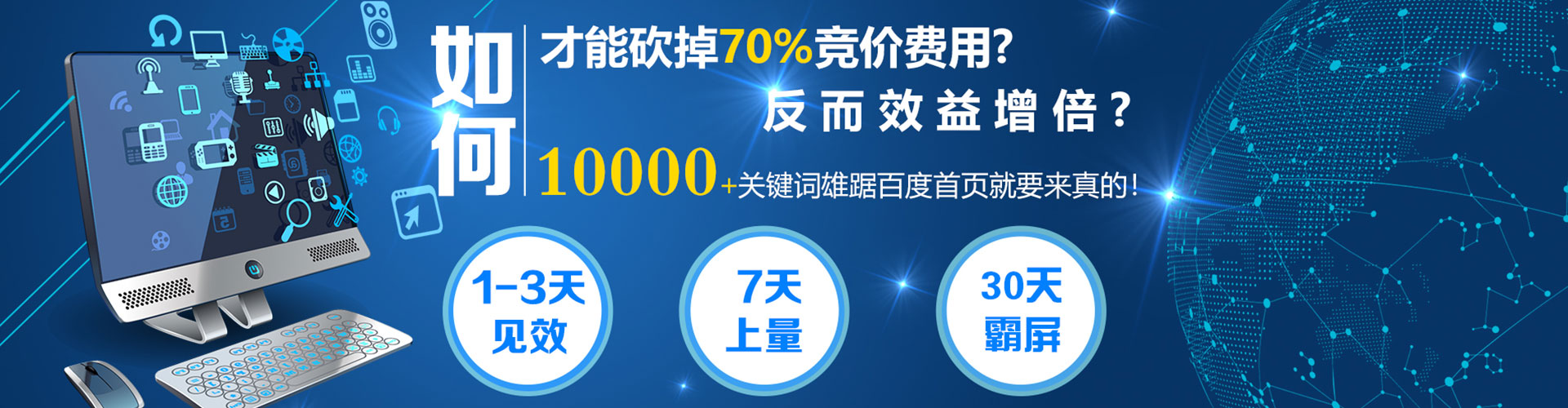 崇州信息流代运营