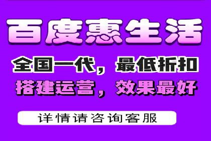 百度推广服务费计算方式与实际案例